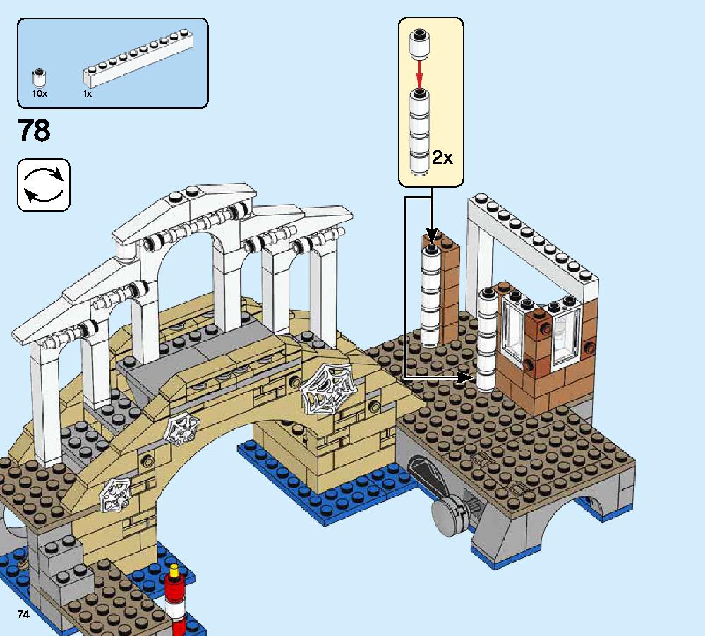 ハイドロマンの攻撃 76129 レゴの商品情報 レゴの説明書・組立方法 74 page