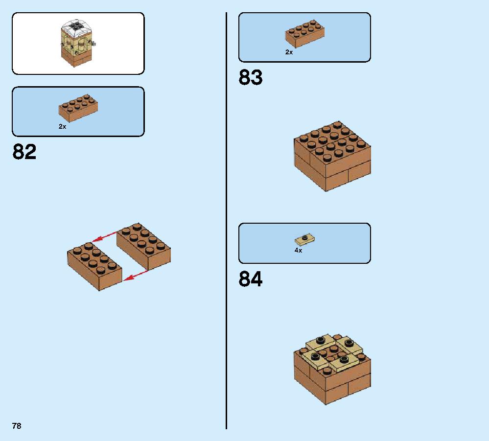 ハイドロマンの攻撃 76129 レゴの商品情報 レゴの説明書・組立方法 78 page