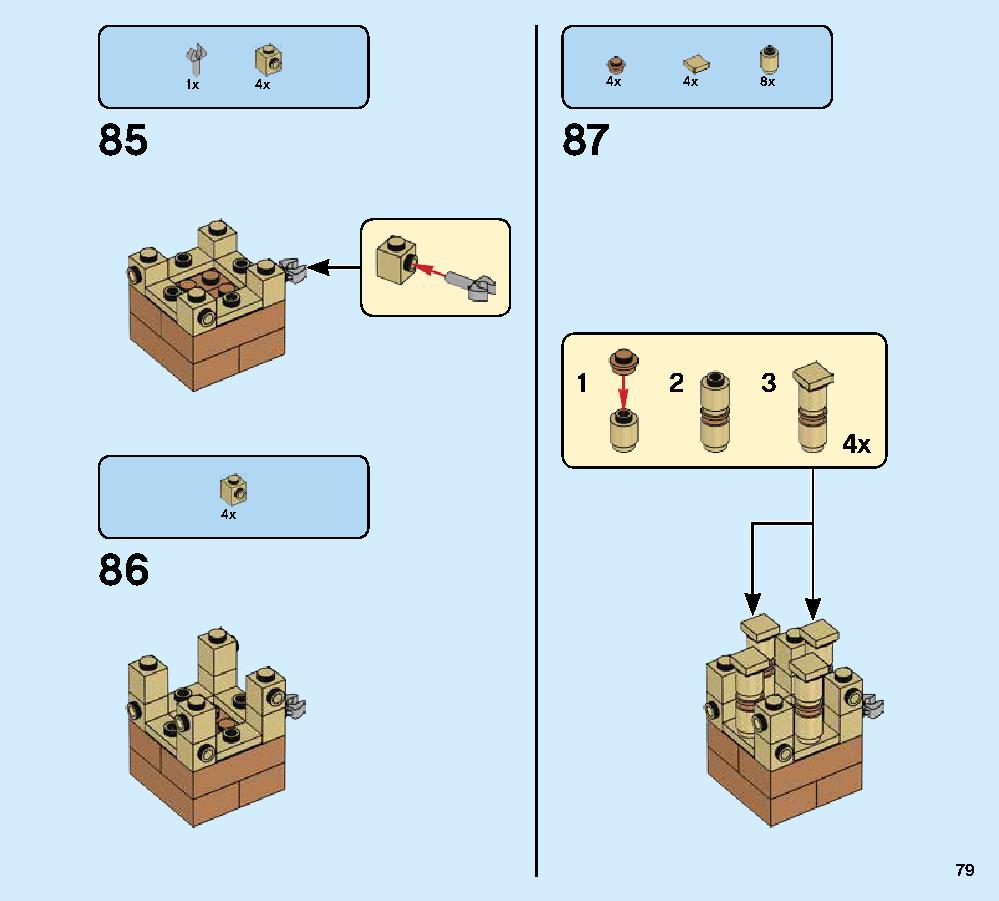 ハイドロマンの攻撃 76129 レゴの商品情報 レゴの説明書・組立方法 79 page
