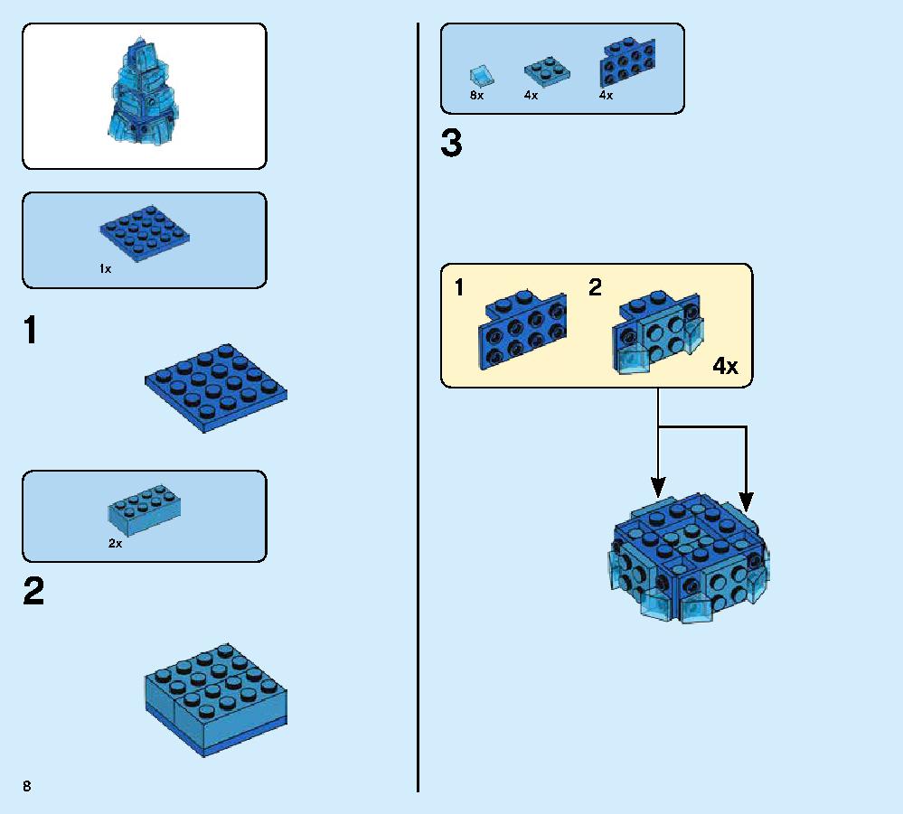 ハイドロマンの攻撃 76129 レゴの商品情報 レゴの説明書・組立方法 8 page