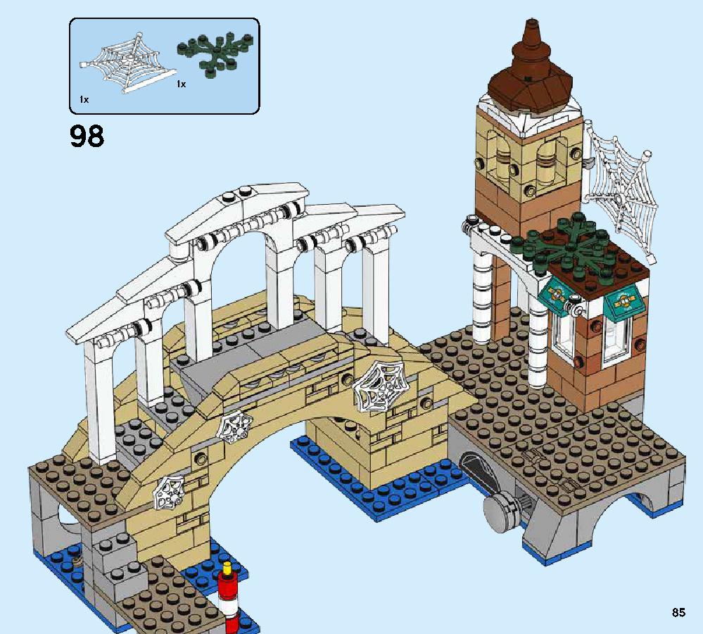 ハイドロマンの攻撃 76129 レゴの商品情報 レゴの説明書・組立方法 85 page