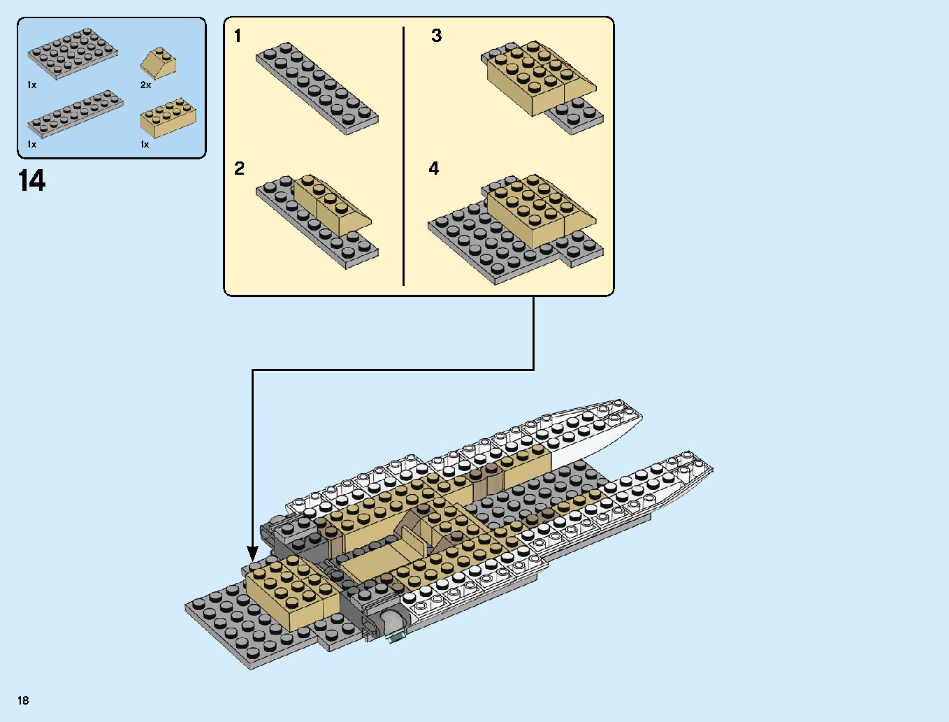 スタークジェットとドローン攻撃 76130 レゴの商品情報 レゴの説明書・組立方法 18 page