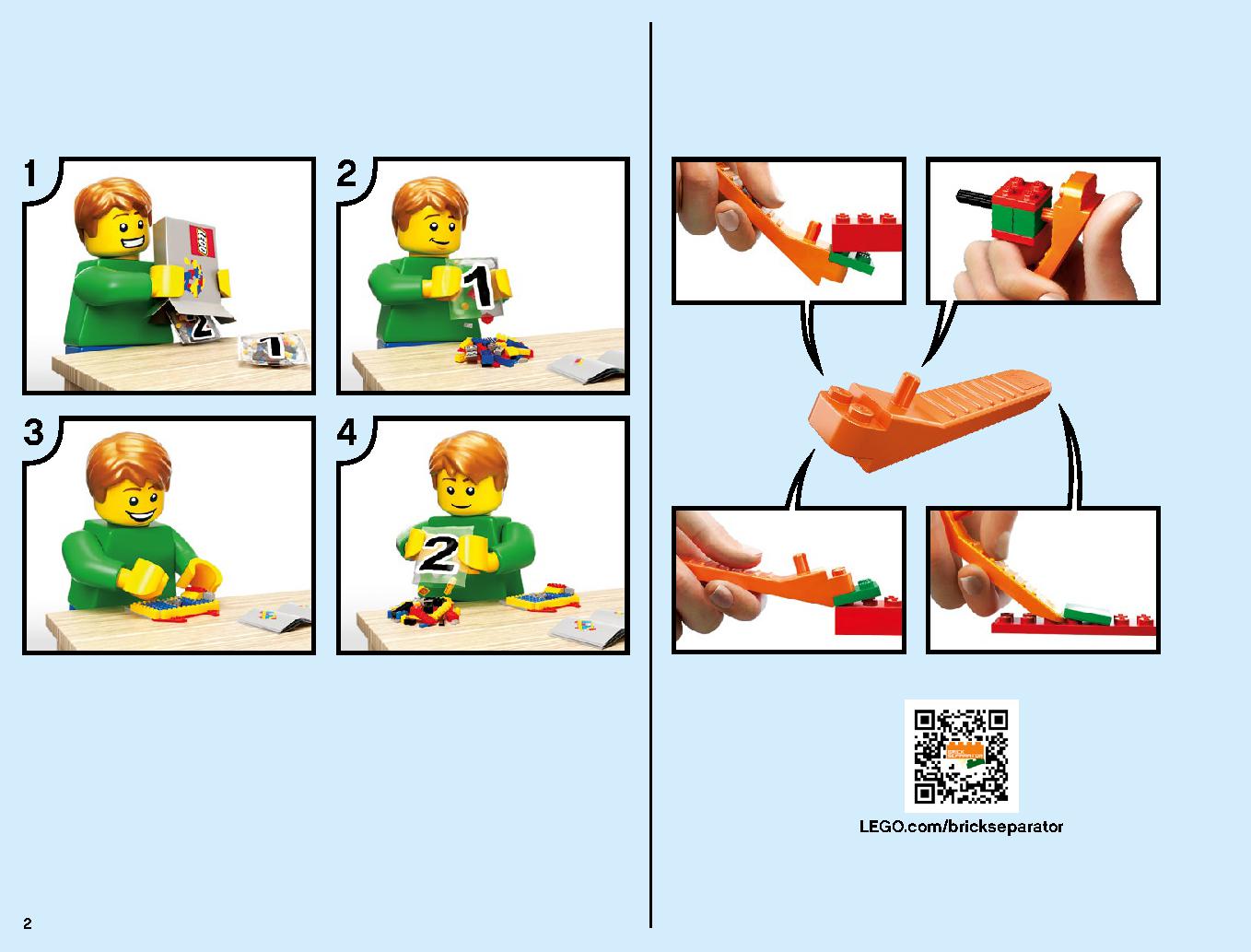 スタークジェットとドローン攻撃 76130 レゴの商品情報 レゴの説明書・組立方法 2 page