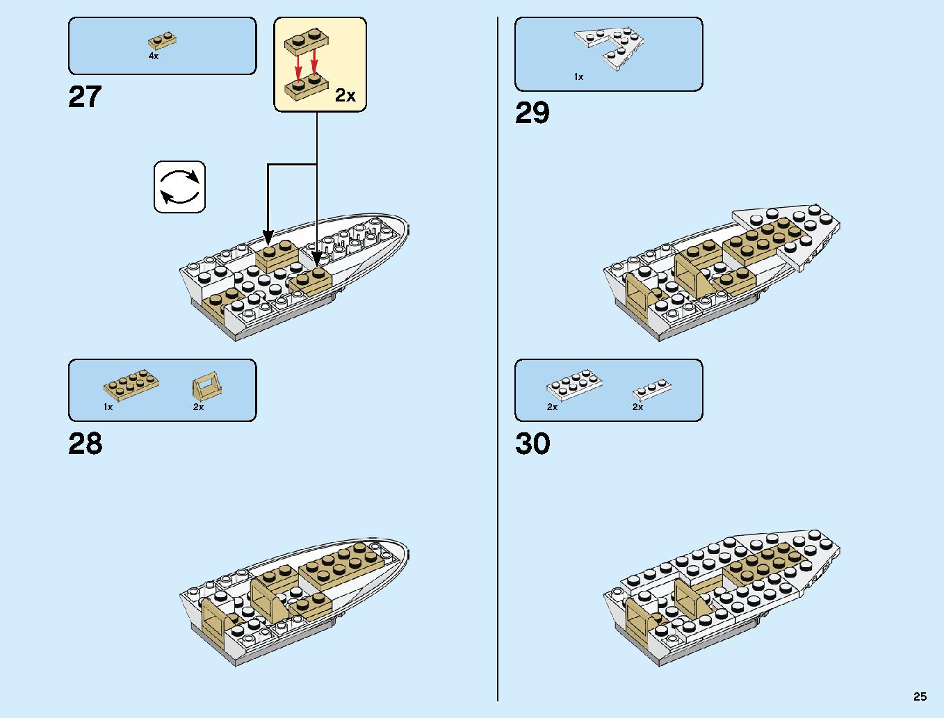 スタークジェットとドローン攻撃 76130 レゴの商品情報 レゴの説明書・組立方法 25 page