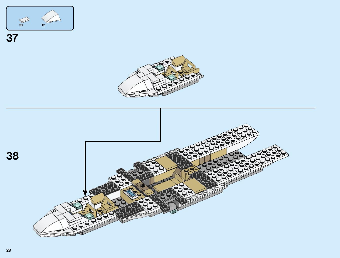 スタークジェットとドローン攻撃 76130 レゴの商品情報 レゴの説明書・組立方法 28 page