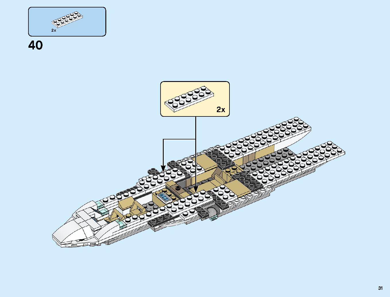 スタークジェットとドローン攻撃 76130 レゴの商品情報 レゴの説明書・組立方法 31 page