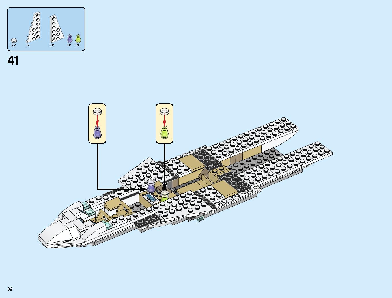 スタークジェットとドローン攻撃 76130 レゴの商品情報 レゴの説明書・組立方法 32 page
