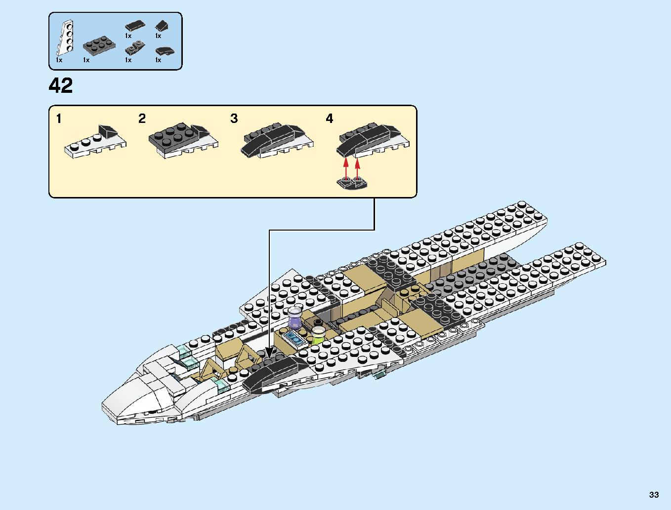 スタークジェットとドローン攻撃 76130 レゴの商品情報 レゴの説明書・組立方法 33 page