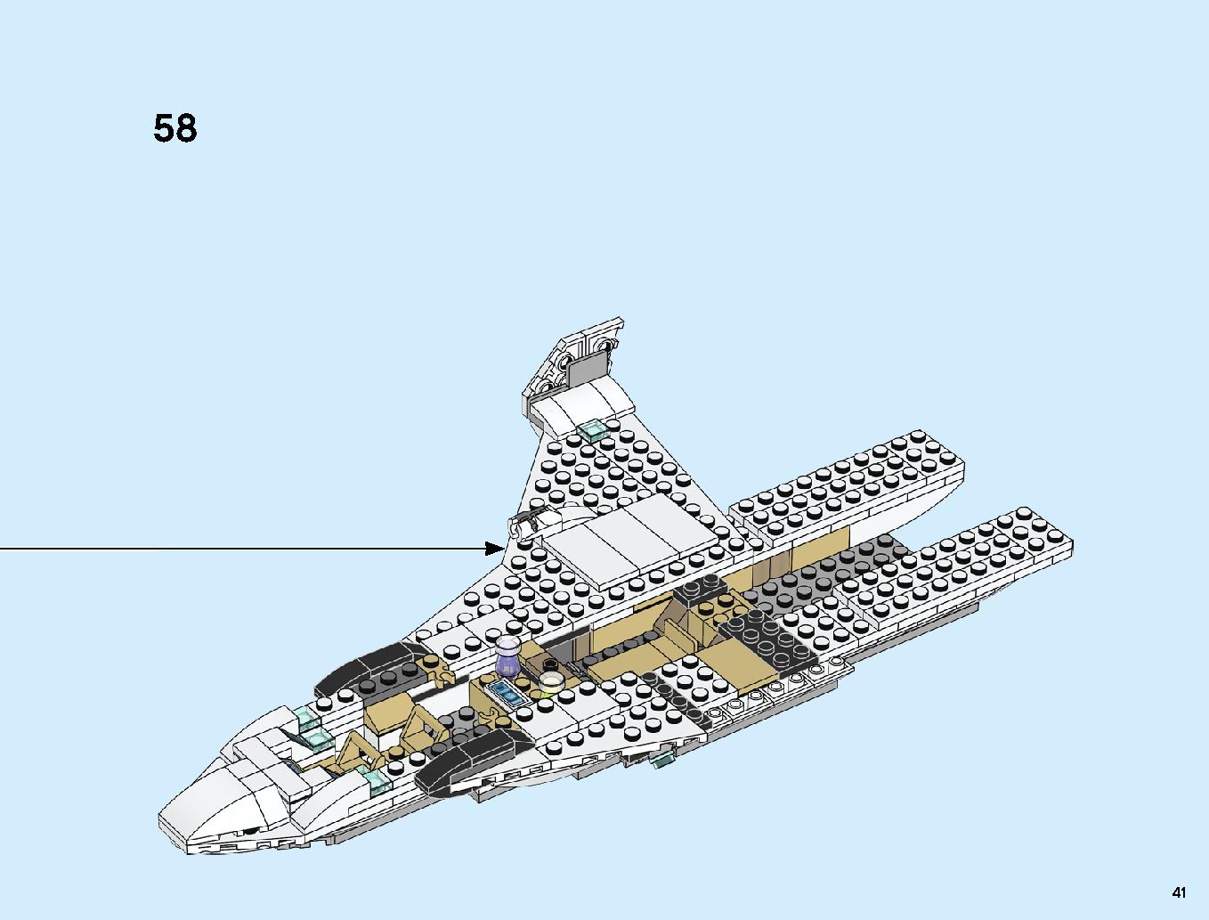 スタークジェットとドローン攻撃 76130 レゴの商品情報 レゴの説明書・組立方法 41 page