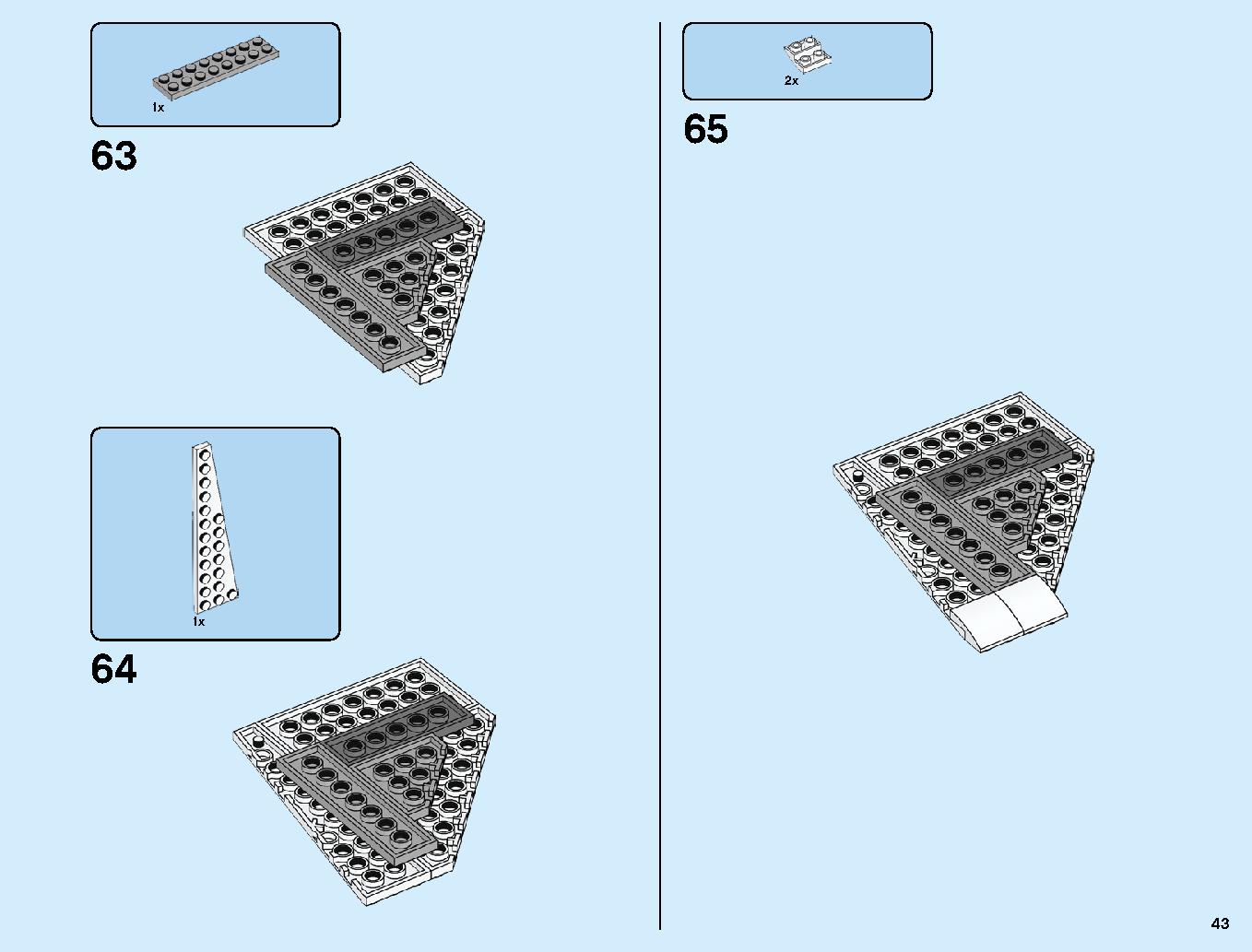 スタークジェットとドローン攻撃 76130 レゴの商品情報 レゴの説明書・組立方法 43 page