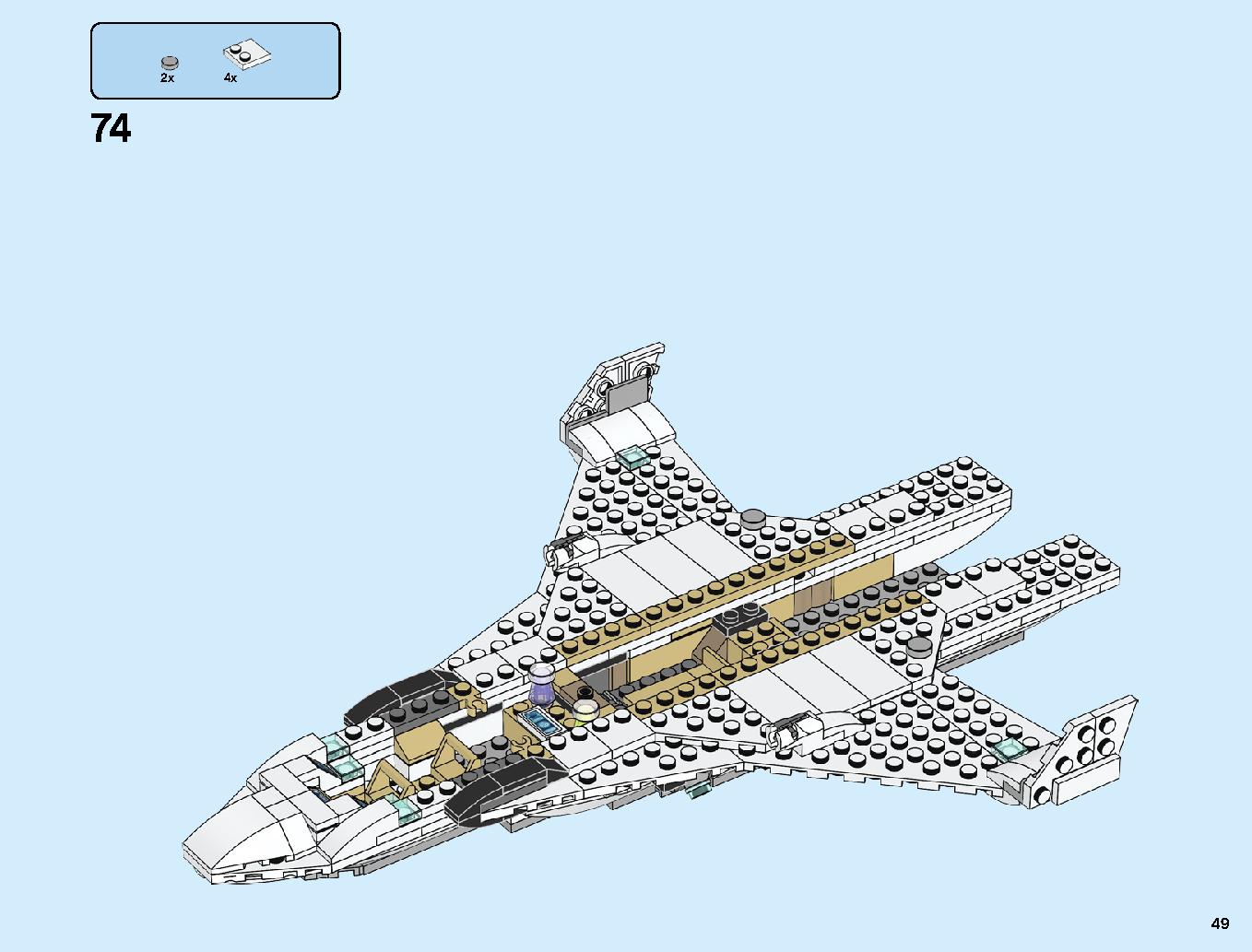 スタークジェットとドローン攻撃 76130 レゴの商品情報 レゴの説明書・組立方法 49 page