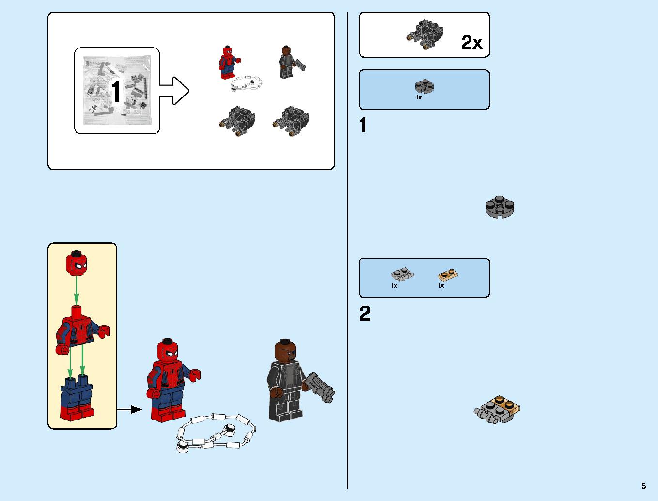 スタークジェットとドローン攻撃 76130 レゴの商品情報 レゴの説明書・組立方法 5 page
