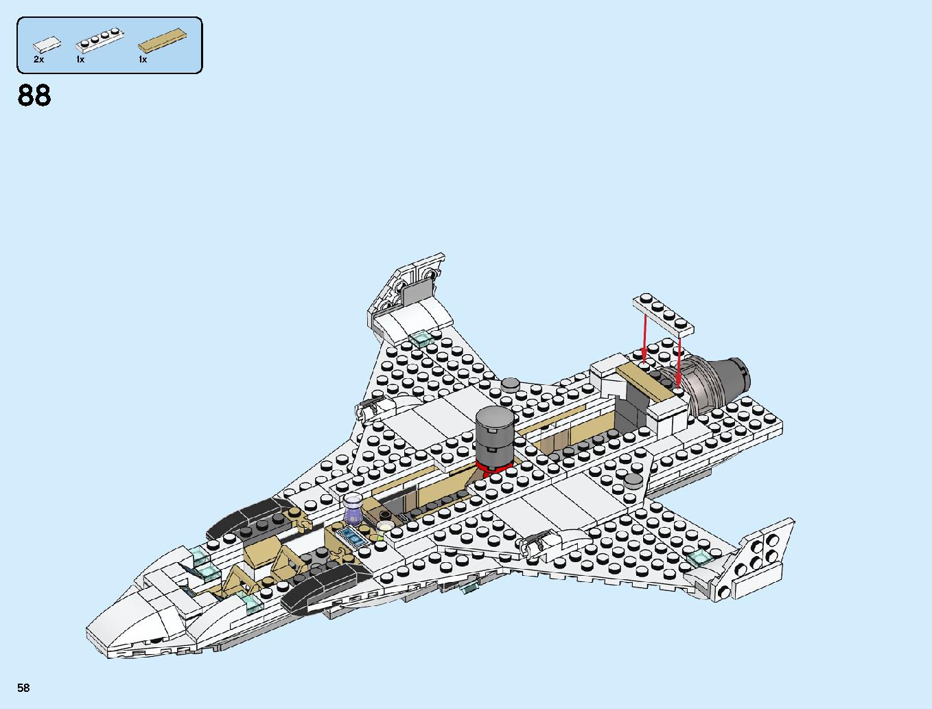 スタークジェットとドローン攻撃 76130 レゴの商品情報 レゴの説明書・組立方法 58 page