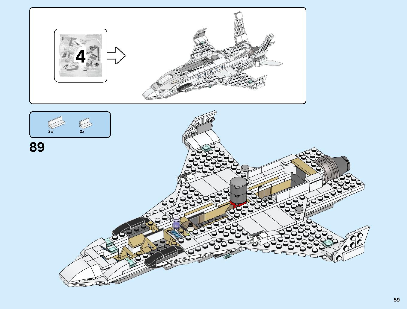 スタークジェットとドローン攻撃 76130 レゴの商品情報 レゴの説明書・組立方法 59 page