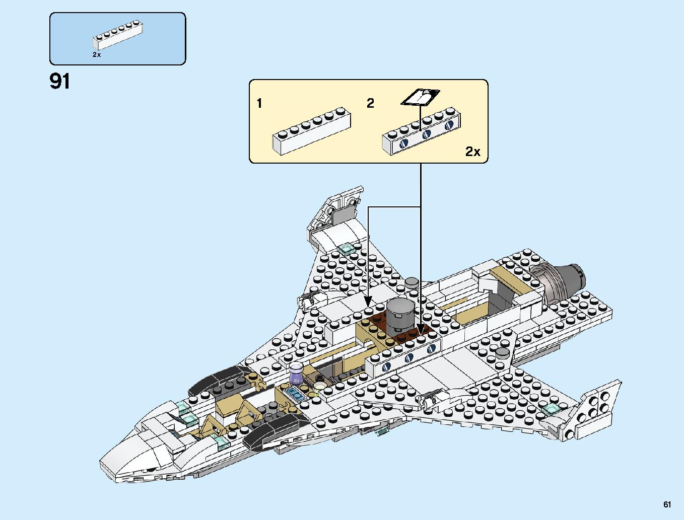 スタークジェットとドローン攻撃 76130 レゴの商品情報 レゴの説明書・組立方法 61 page