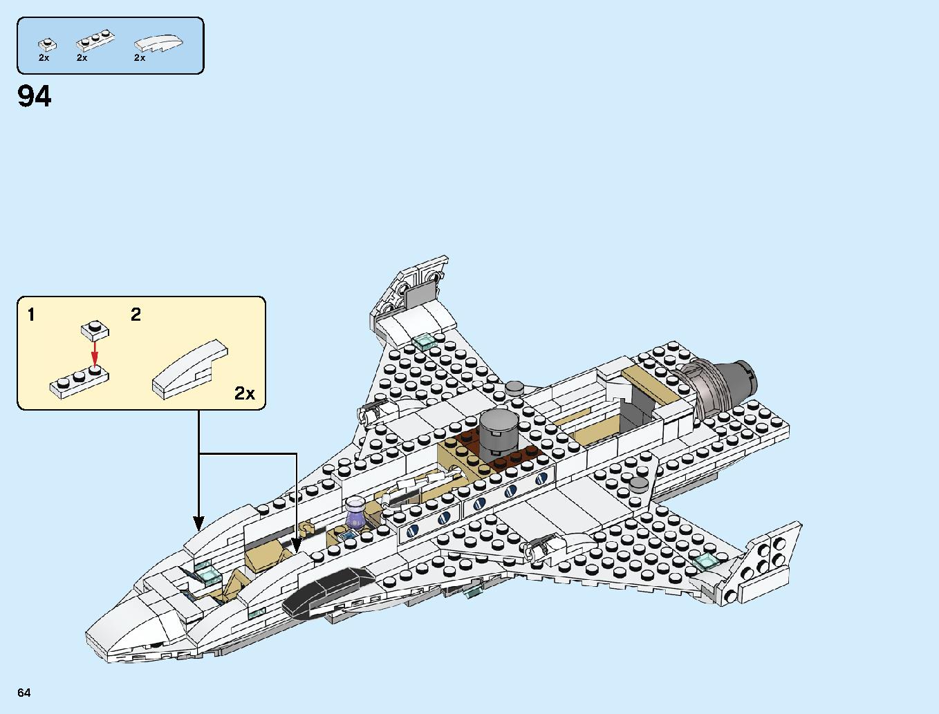 スタークジェットとドローン攻撃 76130 レゴの商品情報 レゴの説明書・組立方法 64 page
