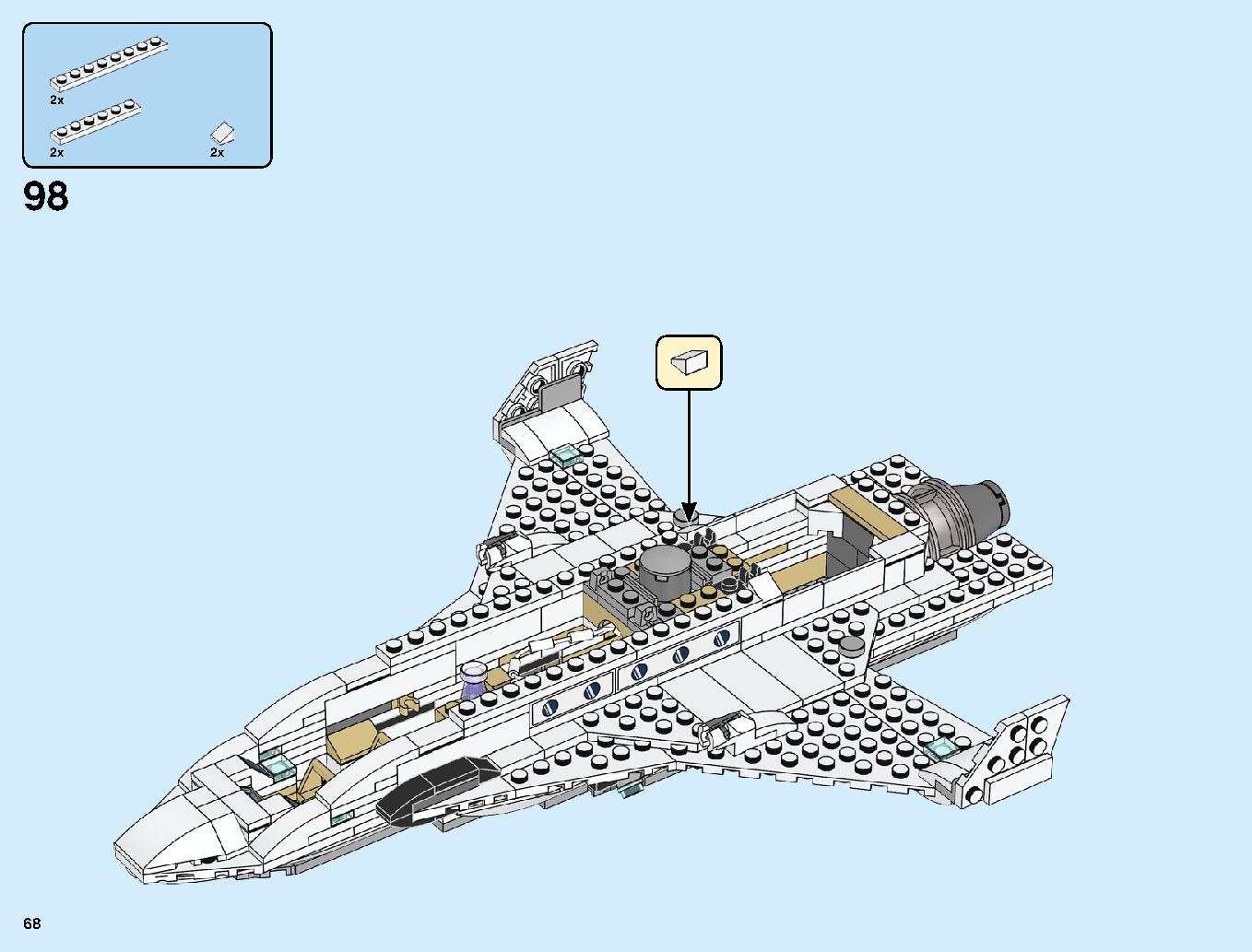 スタークジェットとドローン攻撃 76130 レゴの商品情報 レゴの説明書・組立方法 68 page