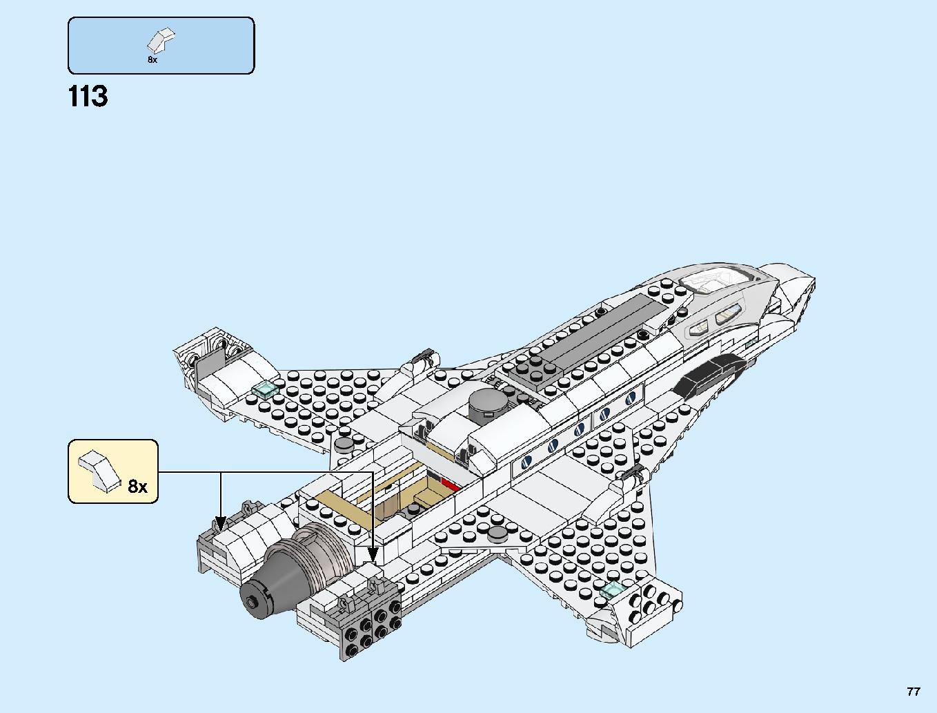 スタークジェットとドローン攻撃 76130 レゴの商品情報 レゴの説明書・組立方法 77 page