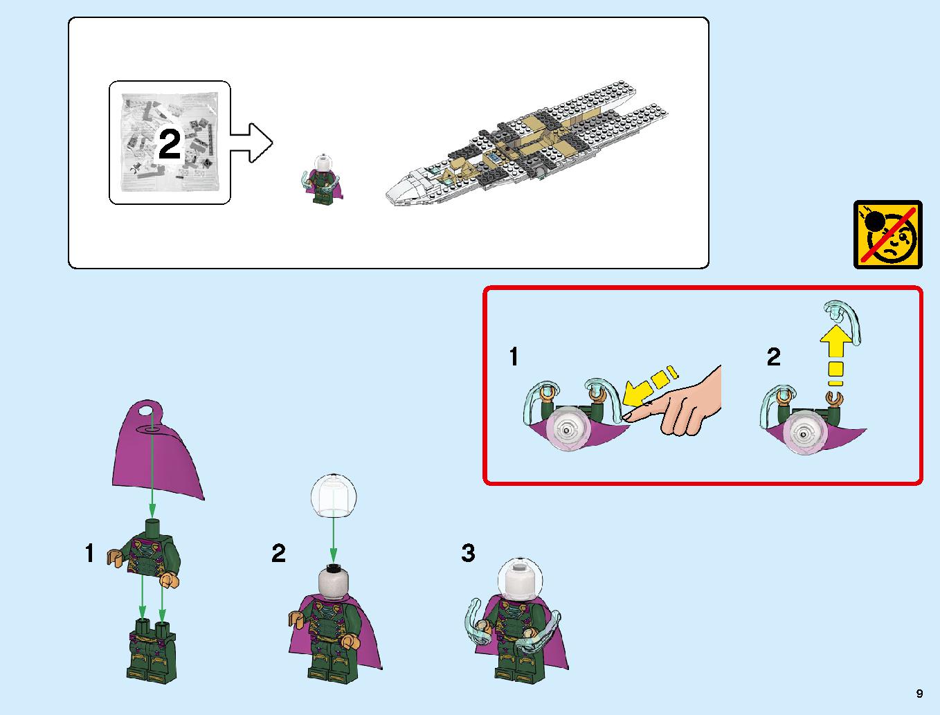 スタークジェットとドローン攻撃 76130 レゴの商品情報 レゴの説明書・組立方法 9 page