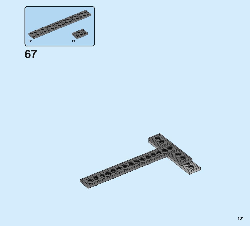 アベンジャーズ・コンパウンドでの戦い 76131 レゴの商品情報 レゴの説明書・組立方法 101 page