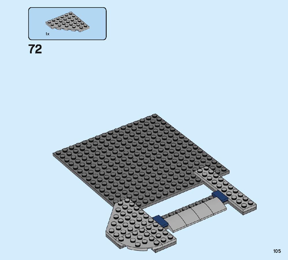 アベンジャーズ・コンパウンドでの戦い 76131 レゴの商品情報 レゴの説明書・組立方法 105 page