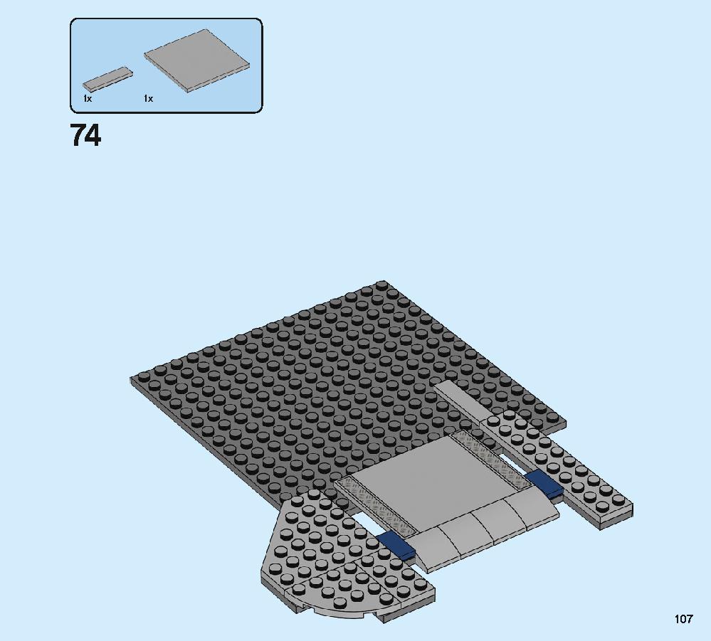 アベンジャーズ・コンパウンドでの戦い 76131 レゴの商品情報 レゴの説明書・組立方法 107 page