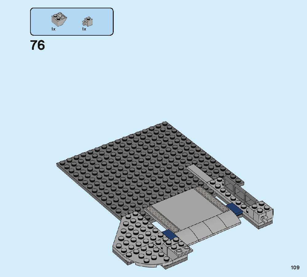 アベンジャーズ・コンパウンドでの戦い 76131 レゴの商品情報 レゴの説明書・組立方法 109 page