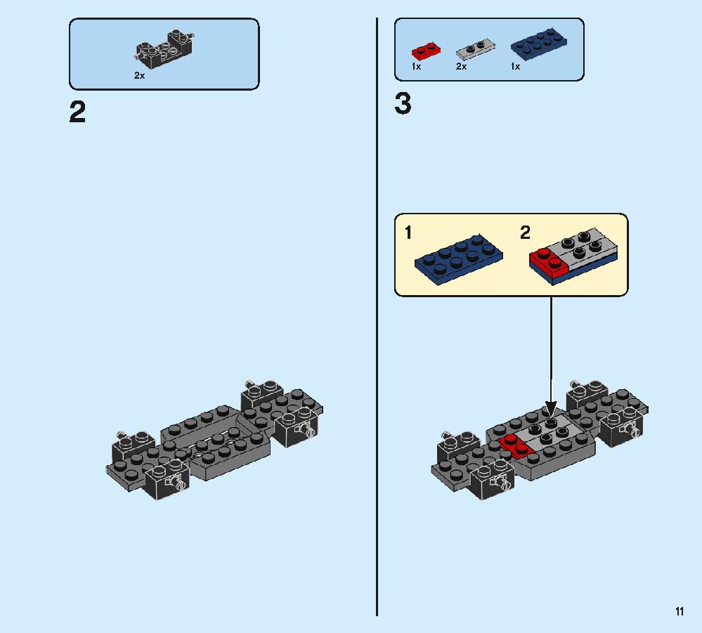 어벤져스 연합 전투 76131 레고 세트 제품정보 레고 조립설명서 11 page