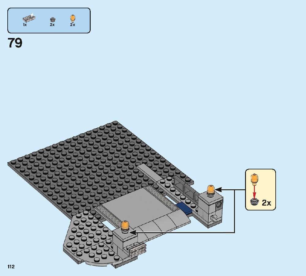 アベンジャーズ・コンパウンドでの戦い 76131 レゴの商品情報 レゴの説明書・組立方法 112 page