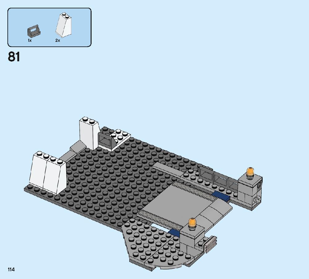アベンジャーズ・コンパウンドでの戦い 76131 レゴの商品情報 レゴの説明書・組立方法 114 page