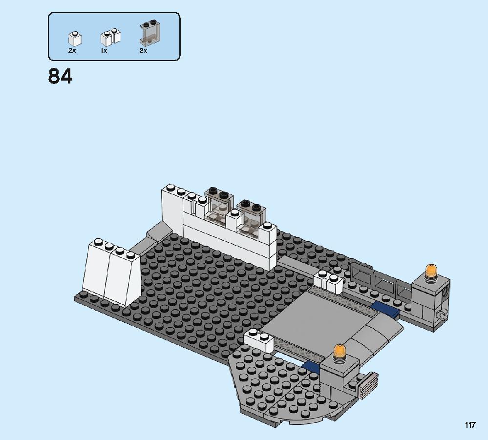アベンジャーズ・コンパウンドでの戦い 76131 レゴの商品情報 レゴの説明書・組立方法 117 page