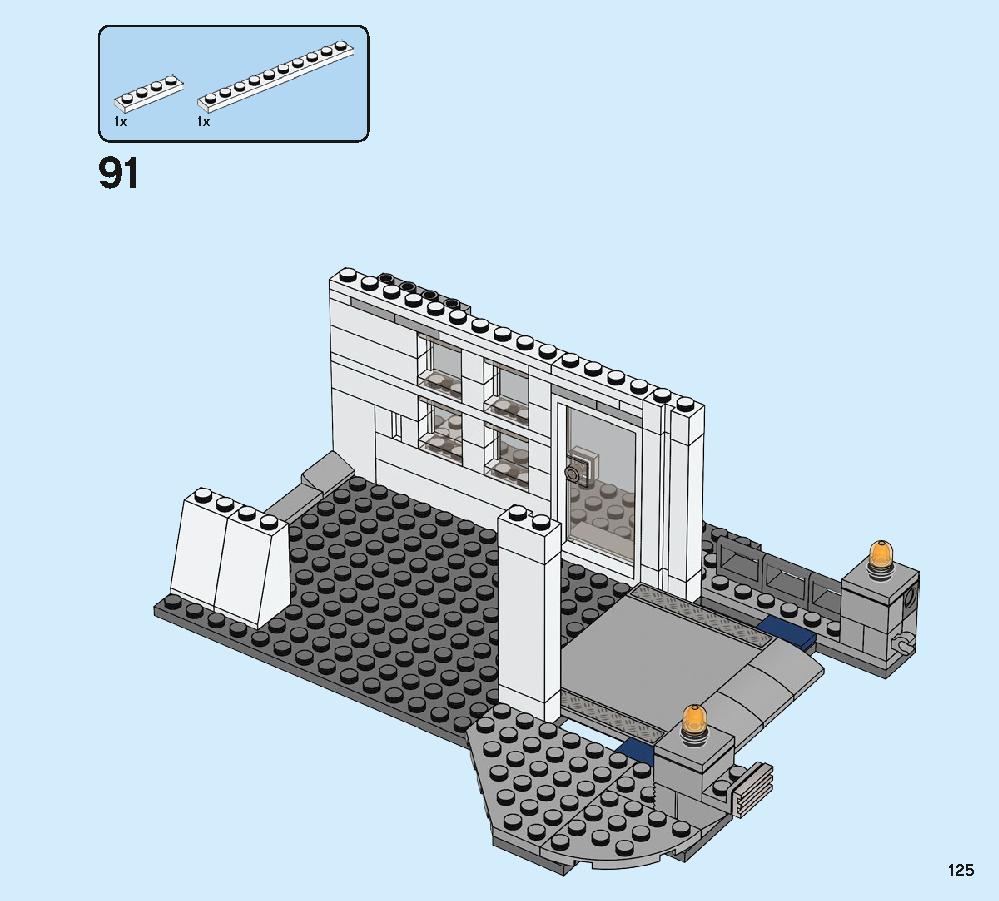 アベンジャーズ・コンパウンドでの戦い 76131 レゴの商品情報 レゴの説明書・組立方法 125 page