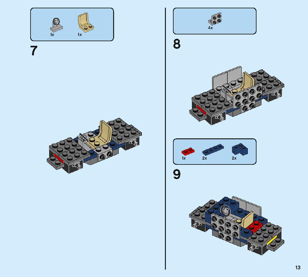 アベンジャーズ・コンパウンドでの戦い 76131 レゴの商品情報 レゴの説明書・組立方法 13 page