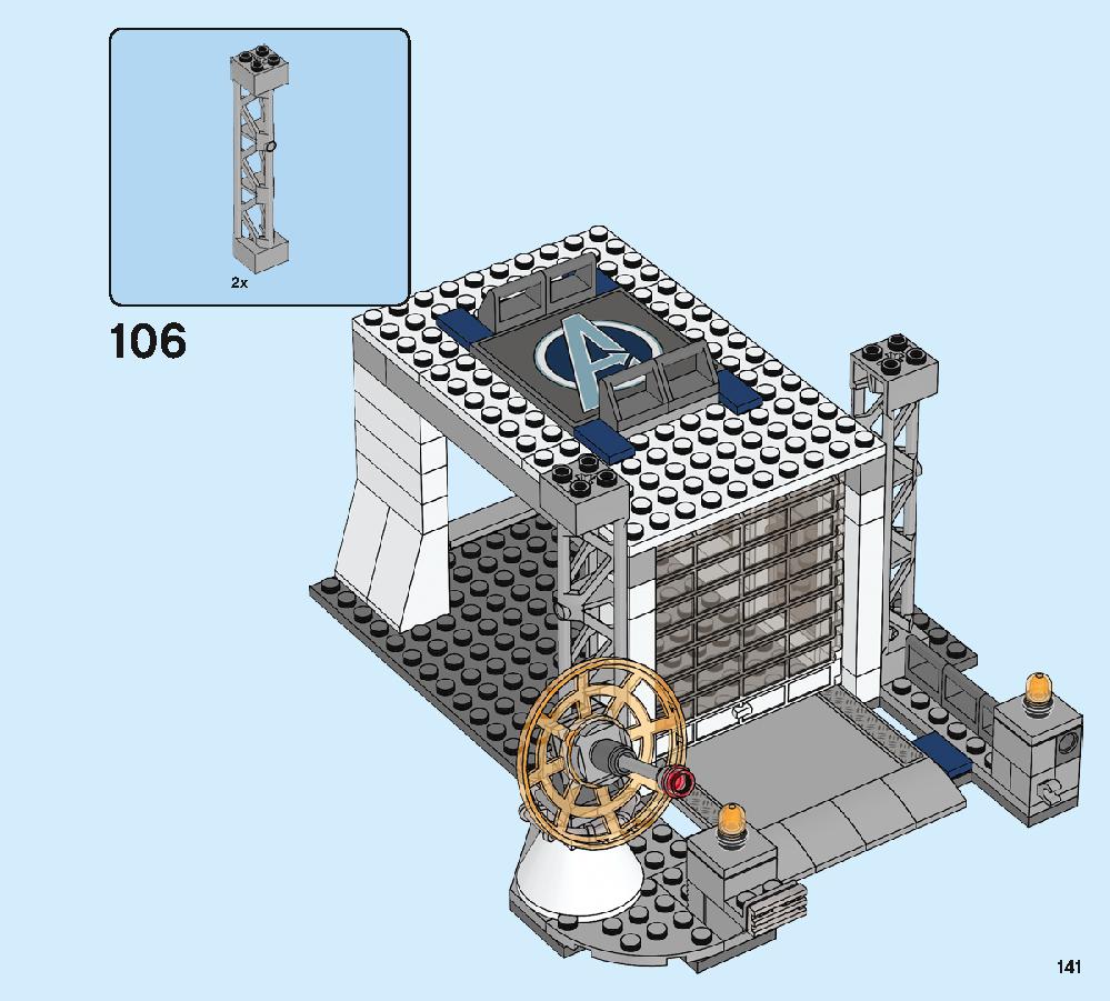 アベンジャーズ・コンパウンドでの戦い 76131 レゴの商品情報 レゴの説明書・組立方法 141 page