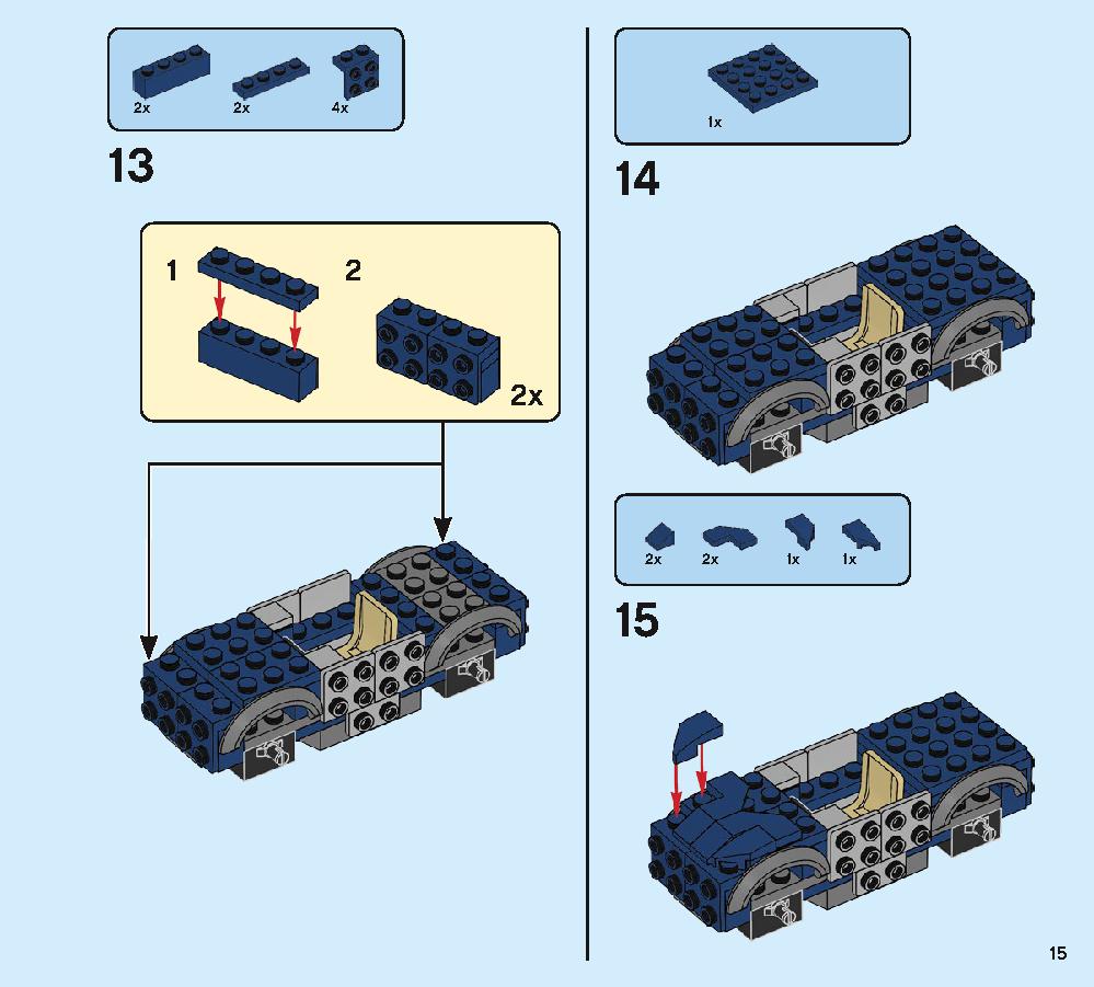 어벤져스 연합 전투 76131 레고 세트 제품정보 레고 조립설명서 15 page