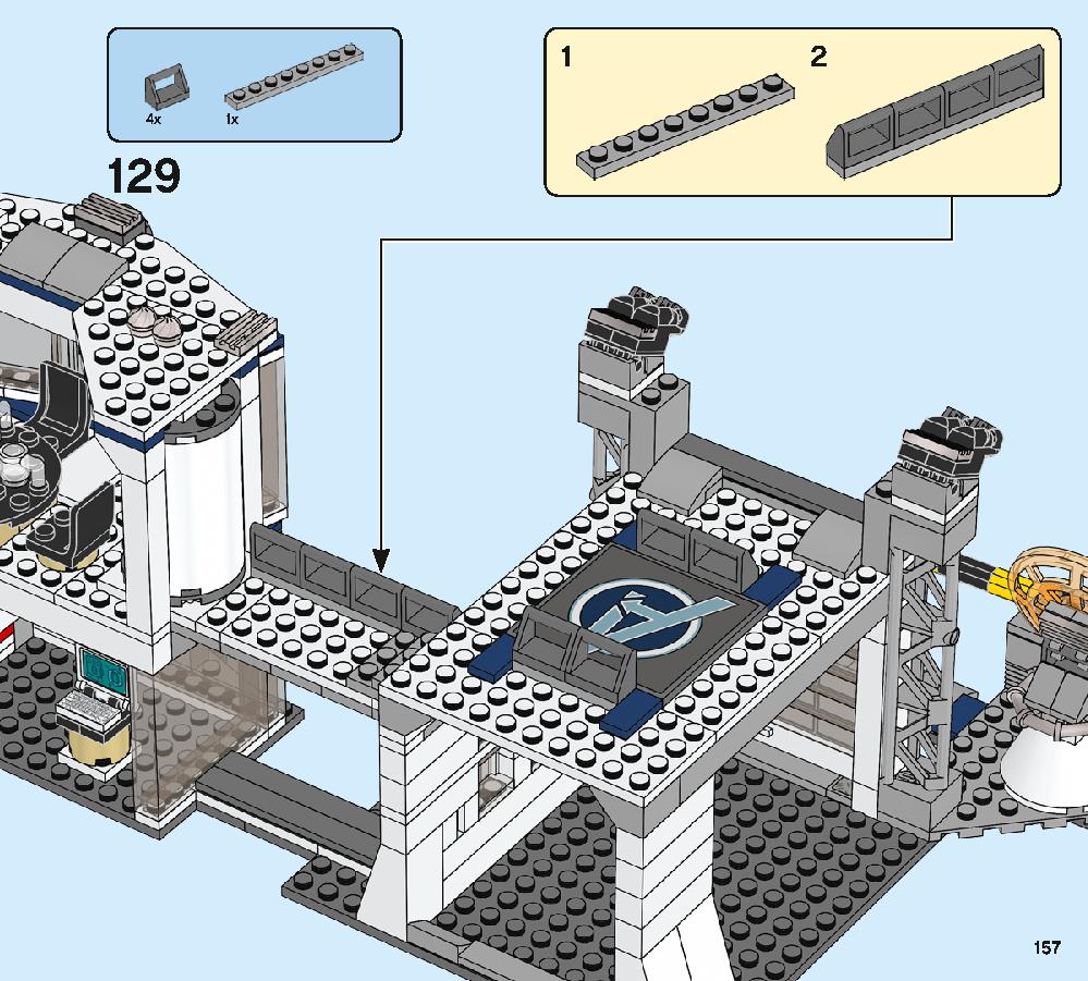アベンジャーズ・コンパウンドでの戦い 76131 レゴの商品情報 レゴの説明書・組立方法 157 page