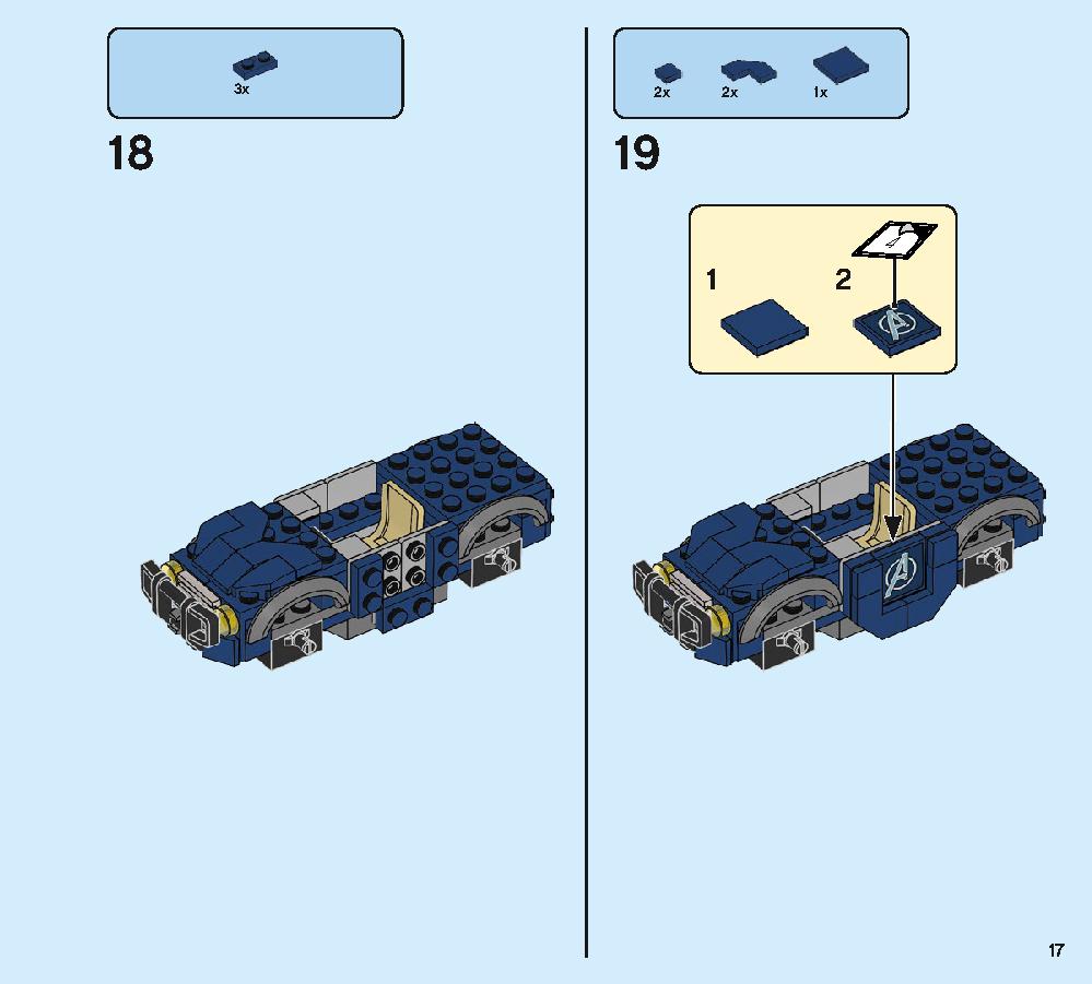 어벤져스 연합 전투 76131 레고 세트 제품정보 레고 조립설명서 17 page