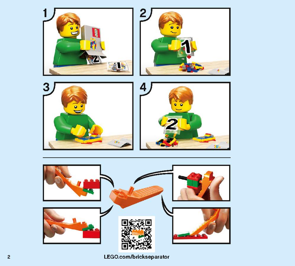 アベンジャーズ・コンパウンドでの戦い 76131 レゴの商品情報 レゴの説明書・組立方法 2 page