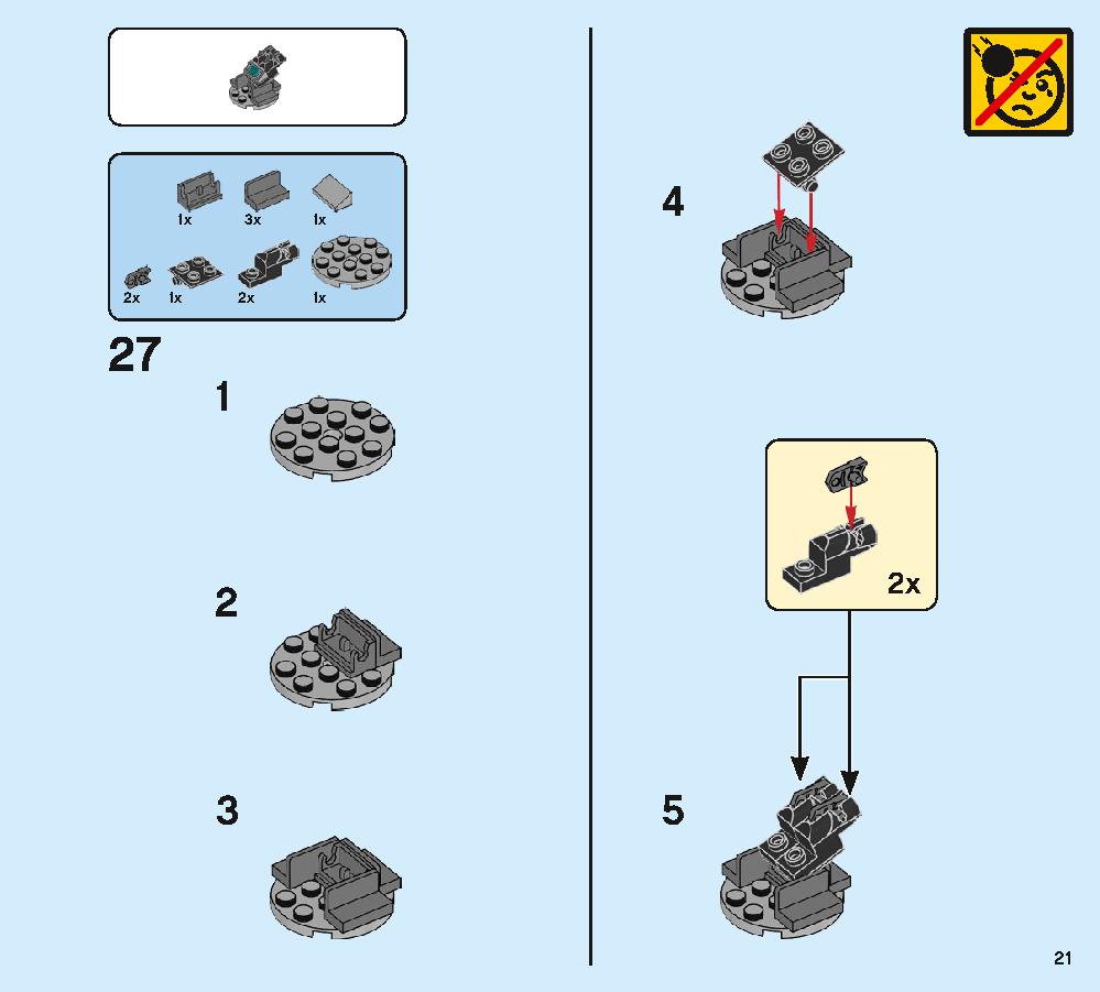 어벤져스 연합 전투 76131 레고 세트 제품정보 레고 조립설명서 21 page