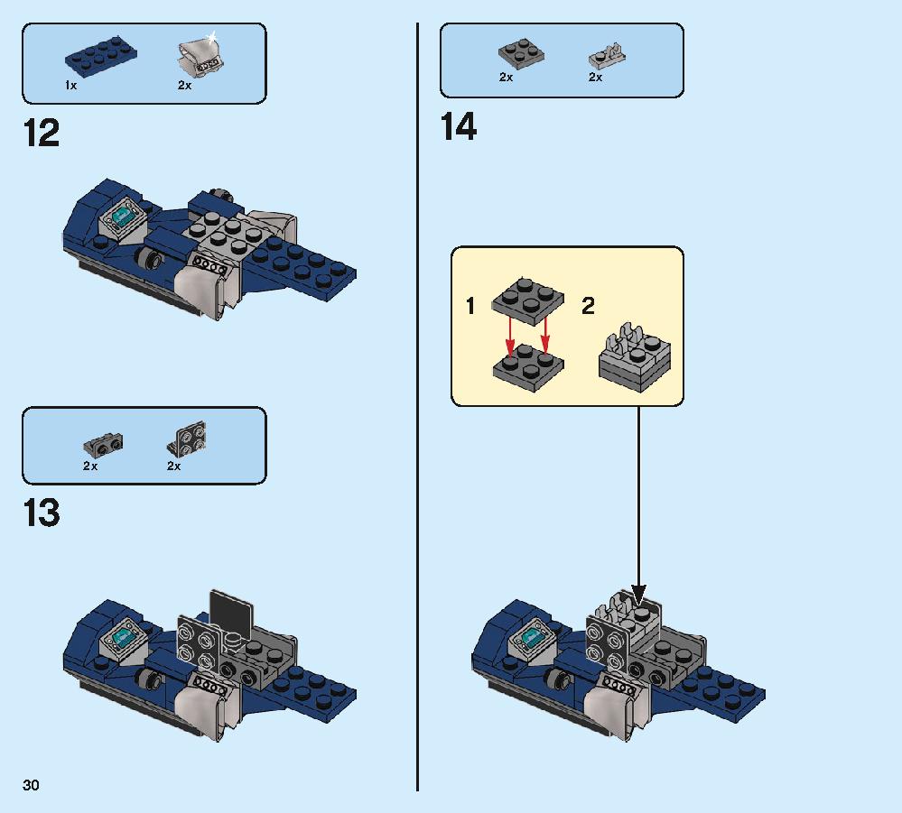 어벤져스 연합 전투 76131 레고 세트 제품정보 레고 조립설명서 30 page
