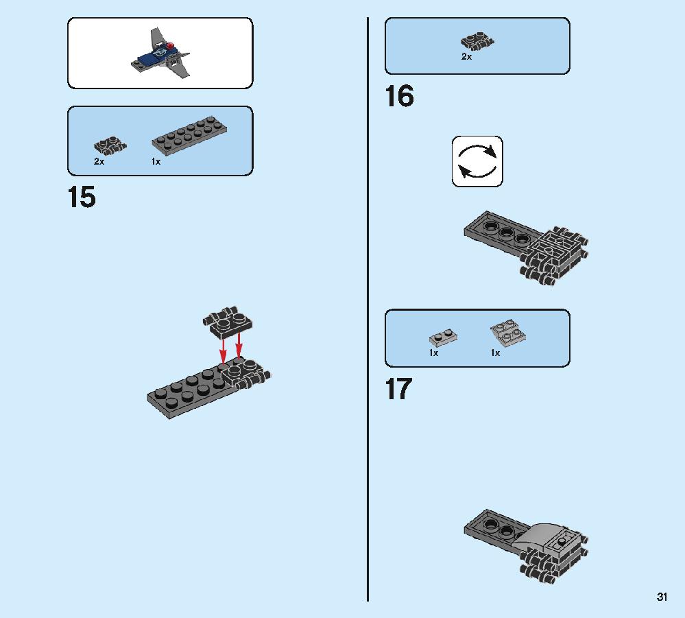 어벤져스 연합 전투 76131 레고 세트 제품정보 레고 조립설명서 31 page