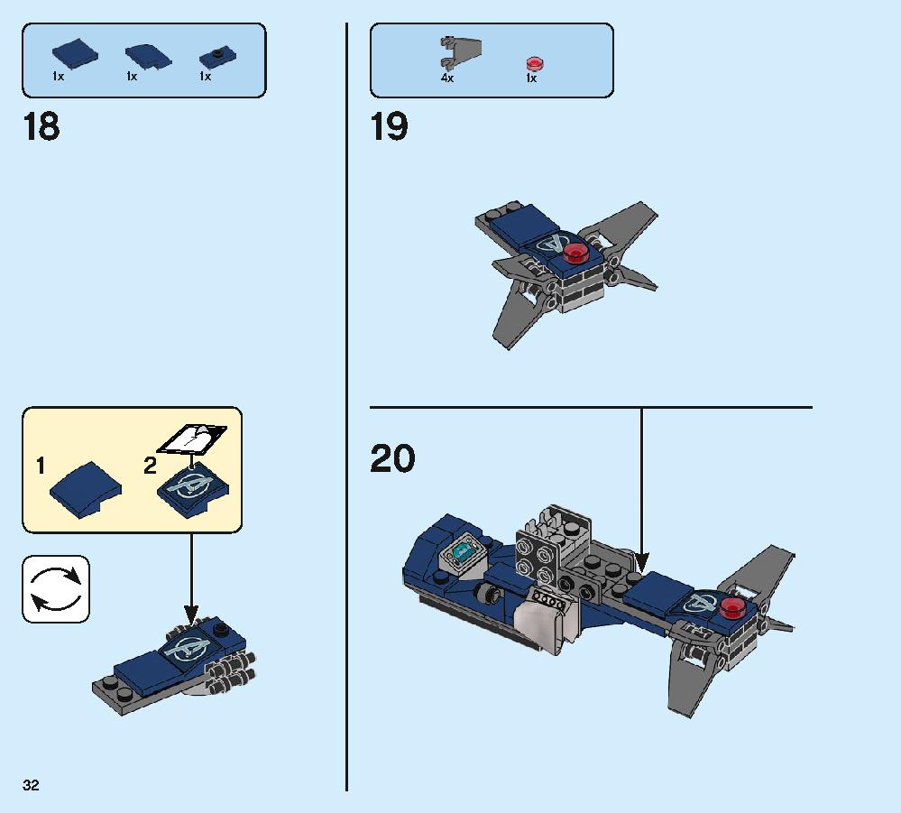 アベンジャーズ・コンパウンドでの戦い 76131 レゴの商品情報 レゴの説明書・組立方法 32 page