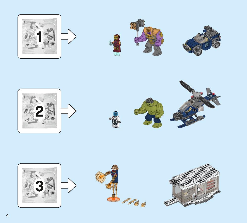 アベンジャーズ・コンパウンドでの戦い 76131 レゴの商品情報 レゴの説明書・組立方法 4 page