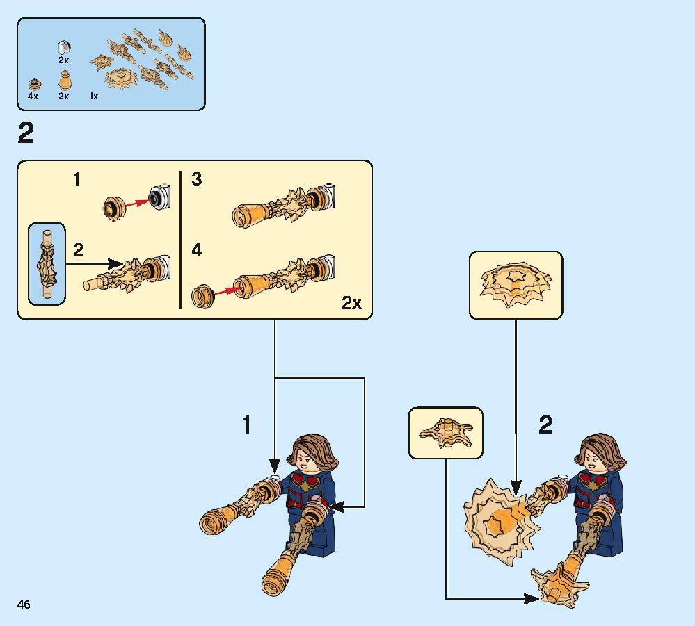 アベンジャーズ・コンパウンドでの戦い 76131 レゴの商品情報 レゴの説明書・組立方法 46 page