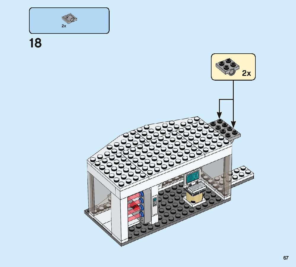 어벤져스 연합 전투 76131 레고 세트 제품정보 레고 조립설명서 67 page