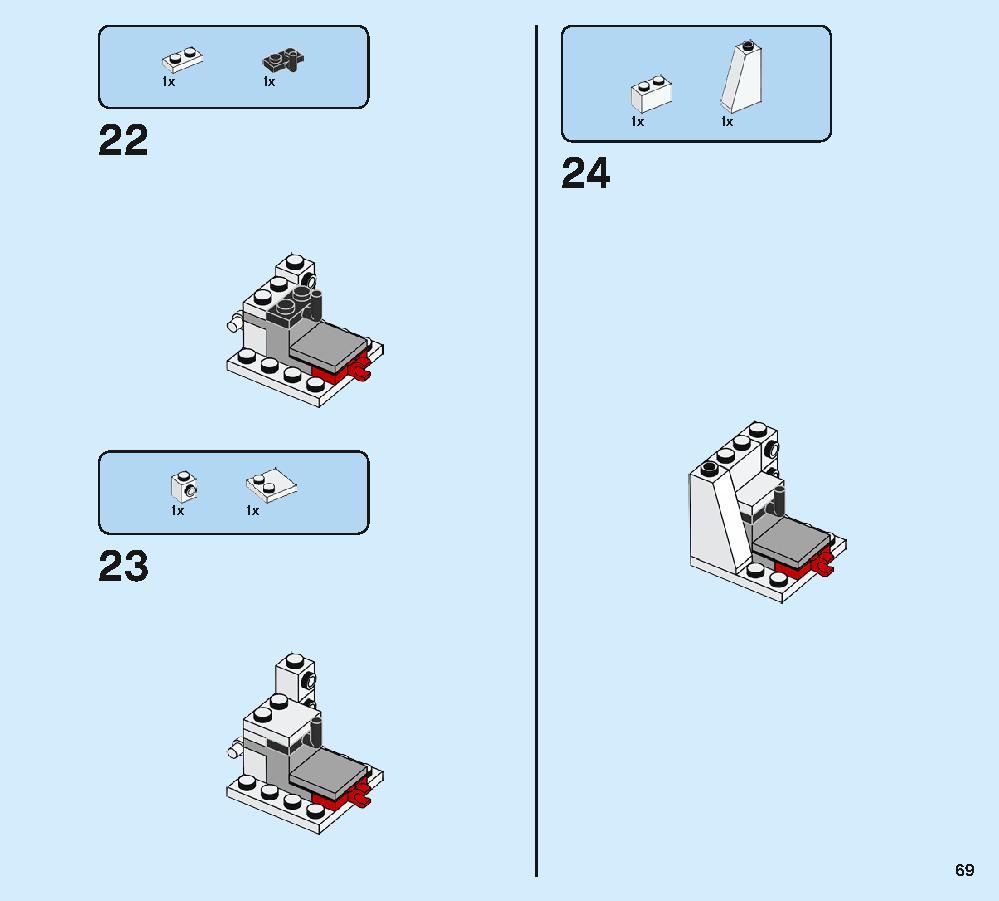 アベンジャーズ・コンパウンドでの戦い 76131 レゴの商品情報 レゴの説明書・組立方法 69 page
