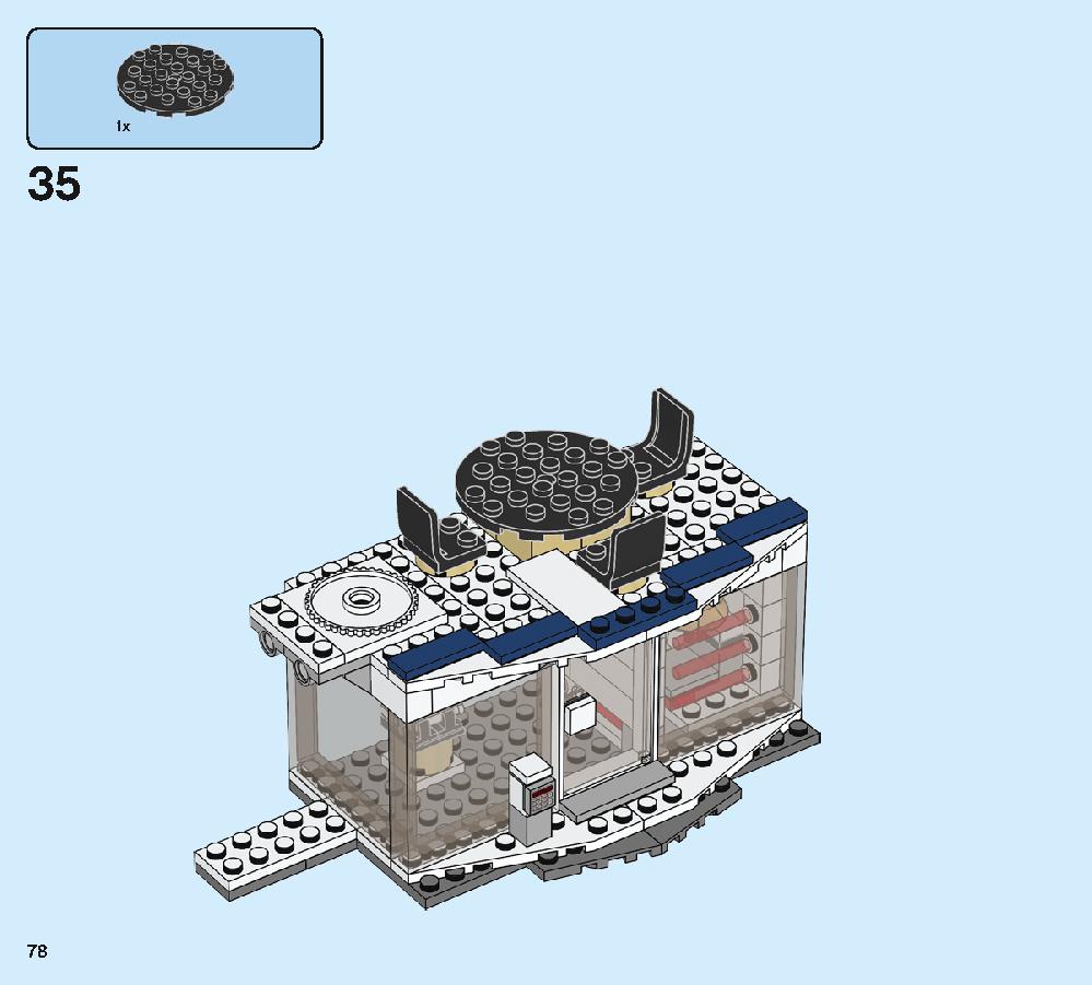 アベンジャーズ・コンパウンドでの戦い 76131 レゴの商品情報 レゴの説明書・組立方法 78 page