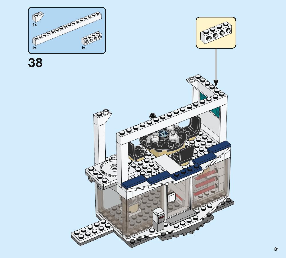 アベンジャーズ・コンパウンドでの戦い 76131 レゴの商品情報 レゴの説明書・組立方法 81 page