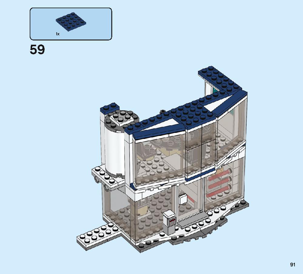 어벤져스 연합 전투 76131 레고 세트 제품정보 레고 조립설명서 91 page