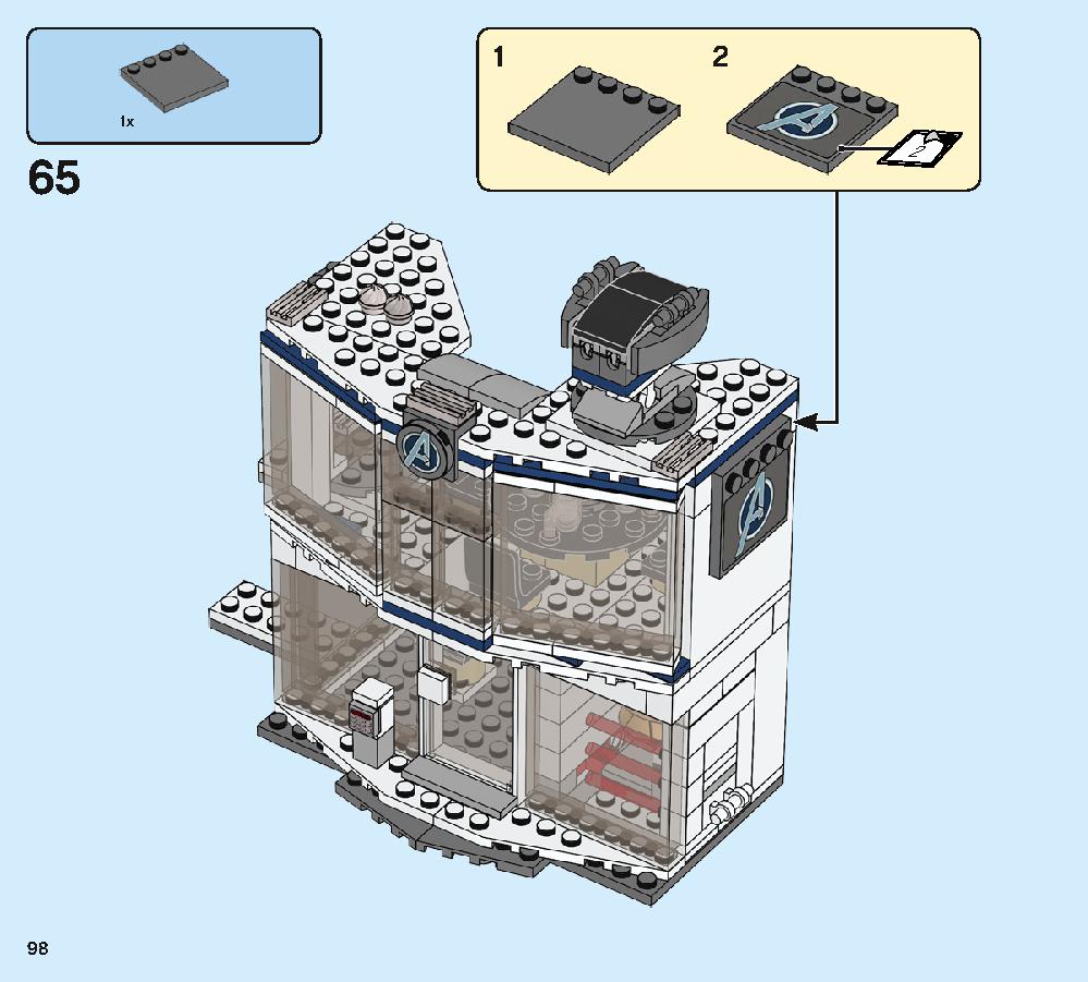 어벤져스 연합 전투 76131 레고 세트 제품정보 레고 조립설명서 98 page